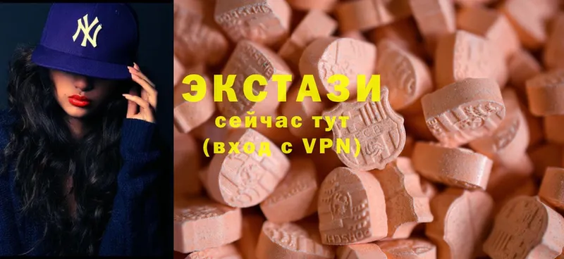 блэк спрут ONION  Белоозёрский  Ecstasy Дубай 