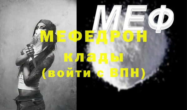 мет Горно-Алтайск