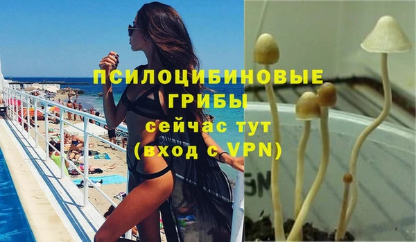 бутик Гусиноозёрск